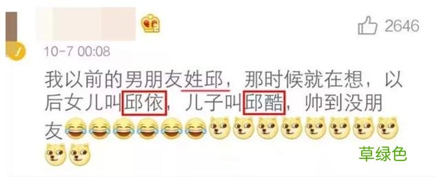 这届家长给娃起名太放飞：叫“匡扶正义、黄土高坡”还有…… 匡姓氏怎么读