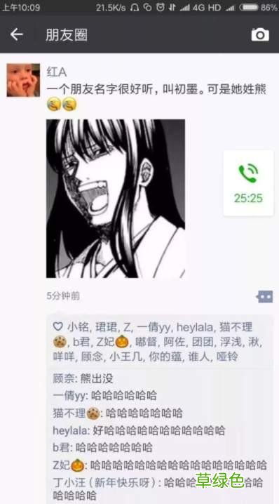 这届家长给娃起名太放飞：叫“匡扶正义、黄土高坡”还有…… 匡姓氏怎么读