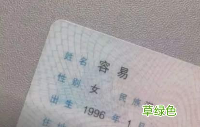 这届家长给娃起名太放飞：叫“匡扶正义、黄土高坡”还有…… 匡姓氏怎么读