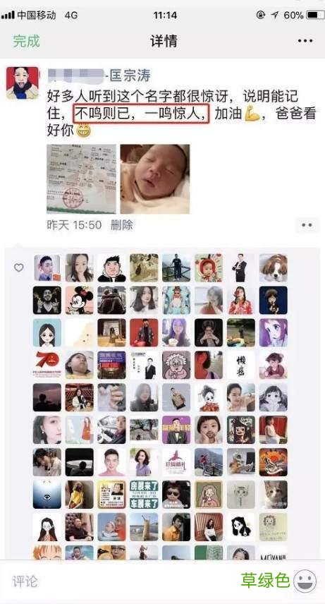 这届家长给娃起名太放飞：叫“匡扶正义、黄土高坡”还有…… 匡姓氏怎么读