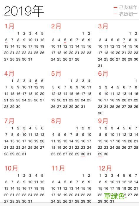 2019年是什么年?春节在什么时候?放假时间怎么安排? 2019年是什么年