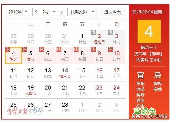 科普丨现在是戊戌年还是己亥年?现在出生的宝宝该属狗还是属猪? 2019是什么生肖年