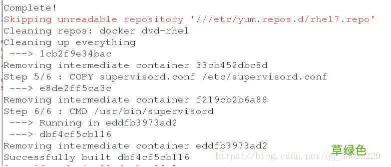 supervisor下的Dockerfile的多服务镜像封装操作
