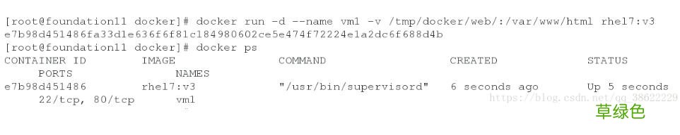 supervisor下的Dockerfile的多服务镜像封装操作