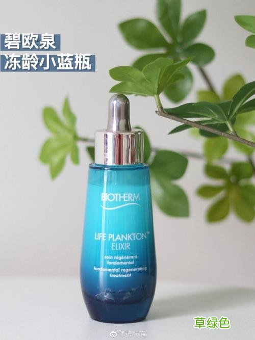 碧欧泉代购什么价格 碧欧泉什么好用
