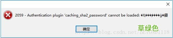 连接docker里面的mysql失败解决方法