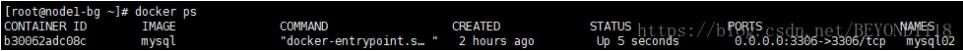 连接docker里面的mysql失败解决方法