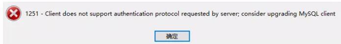 连接docker里面的mysql失败解决方法