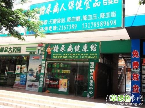 保健食品专卖店怎么开 保健食品专卖店