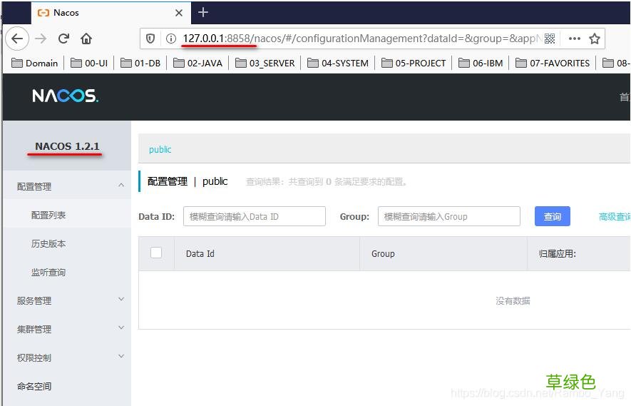 完美解决Windows10下无法对docker容器进行端口访问的操作