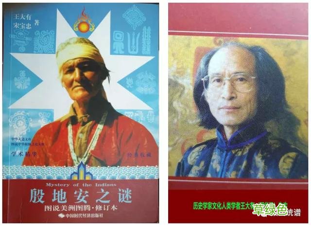 段氏族谱-破解殷人东渡之谜 共叔段姓什么
