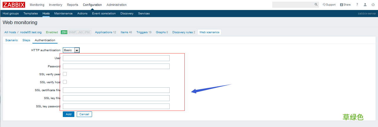 分布式监控系统之Zabbix主动、被动及web监控的过程详解