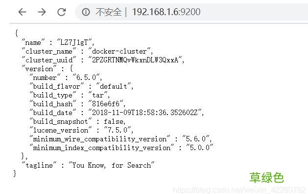 docker镜像访问本地elasticsearch端口操作