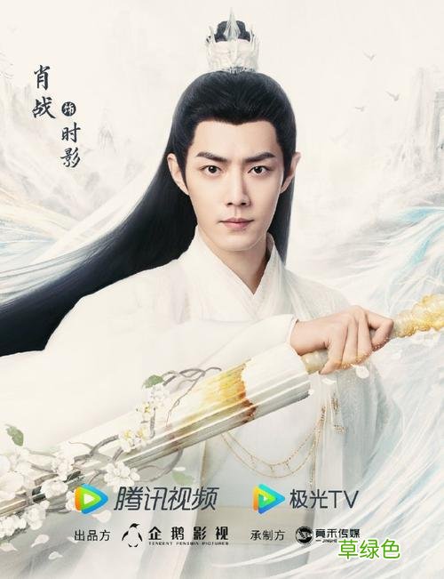 《玉骨遥》九嶷山