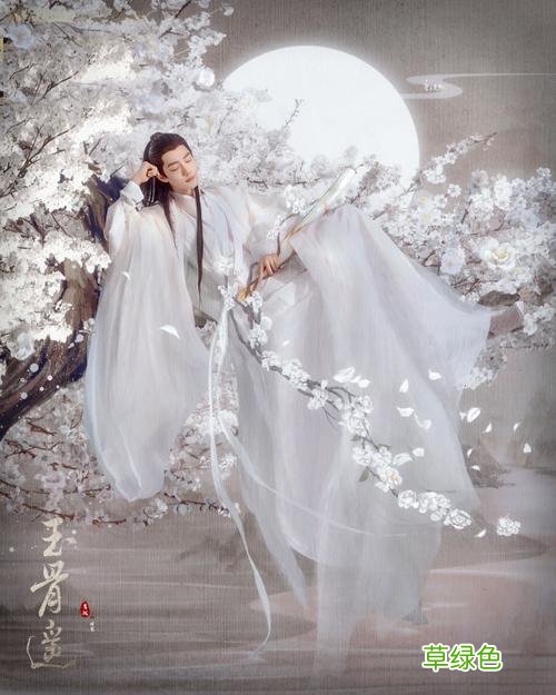 《玉骨遥》发布遥相望海报