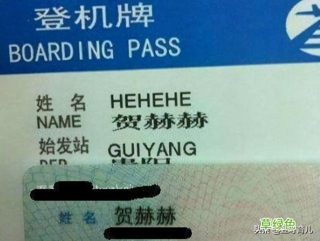 羽生结弦因名字圈粉,好名字带来好运气,给宝宝取名这5点要注意 偏财运名字