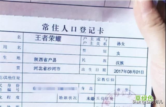 羽生结弦因名字圈粉,好名字带来好运气,给宝宝取名这5点要注意 偏财运名字