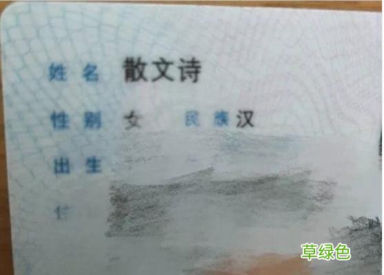儿子姓“朱”，爸爸随意取的名让老师上课从不敢点他名字…… 儿童名字牌