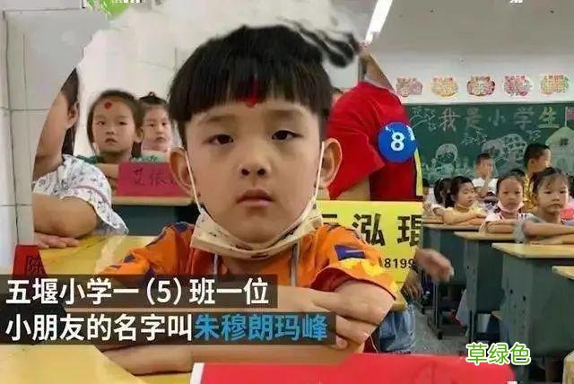儿子姓“朱”，爸爸随意取的名让老师上课从不敢点他名字…… 儿童名字牌