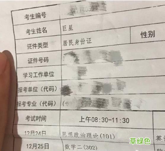儿子姓“朱”，爸爸随意取的名让老师上课从不敢点他名字…… 儿童名字牌