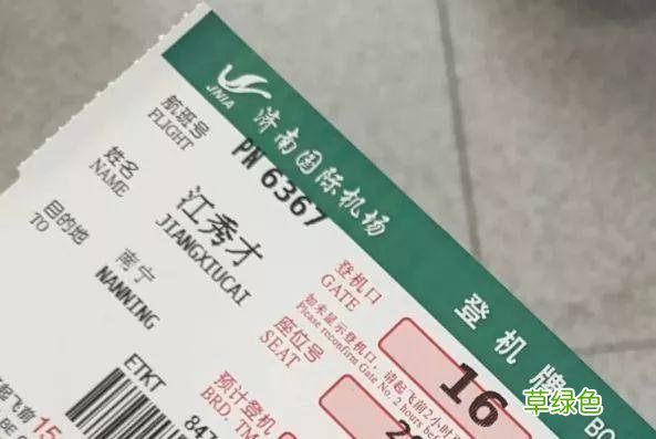 儿子姓“朱”，爸爸随意取的名让老师上课从不敢点他名字…… 儿童名字牌