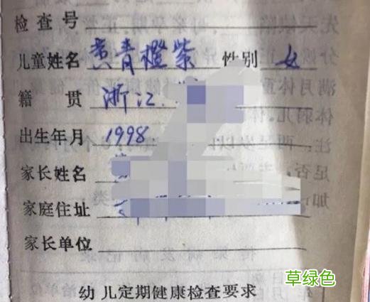儿子姓“朱”，爸爸随意取的名让老师上课从不敢点他名字…… 儿童名字牌