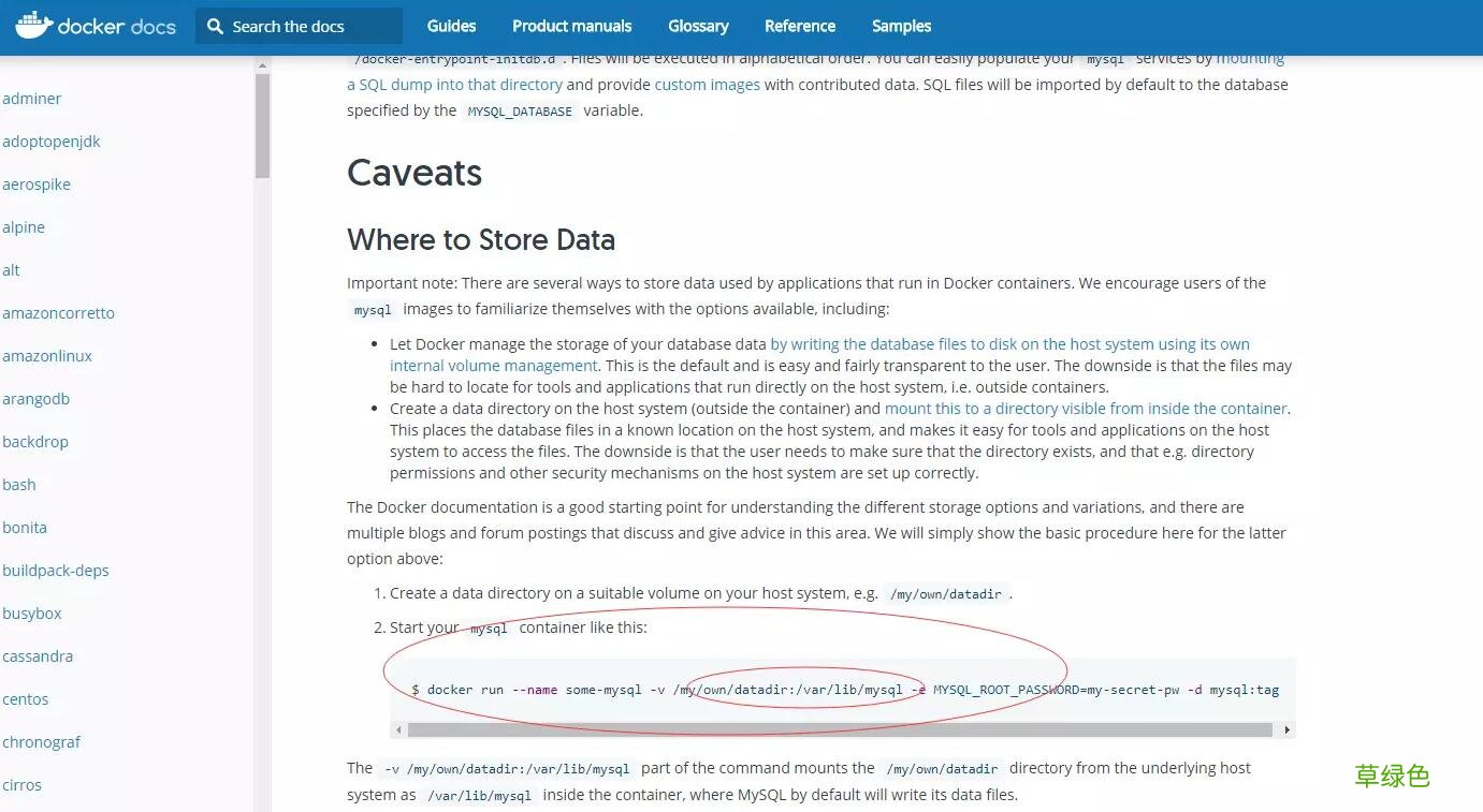 解决docker重启redis,mysql数据丢失的问题