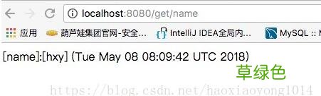 docker下的 redis 之持久化存储详解