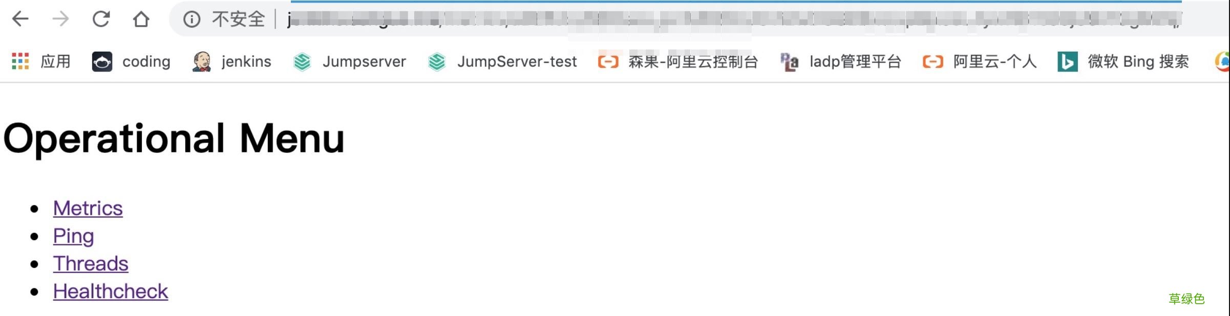 基于zabbix实现监控Jenkins过程详解