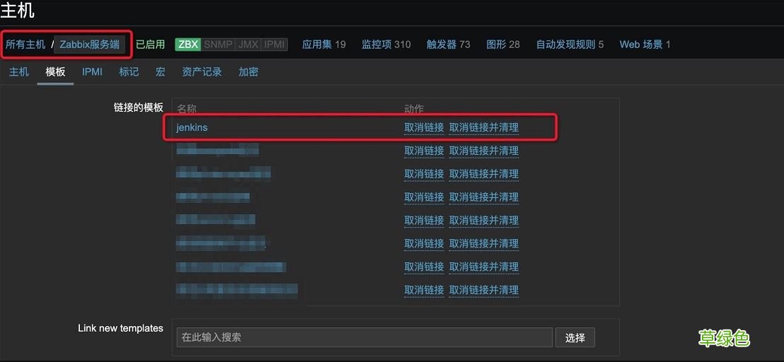 基于zabbix实现监控Jenkins过程详解