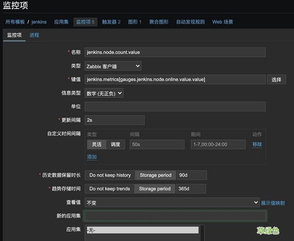 基于zabbix实现监控Jenkins过程详解