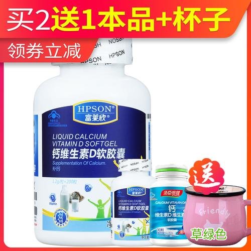 惠普生保健品生产厂家 惠普生保健品
