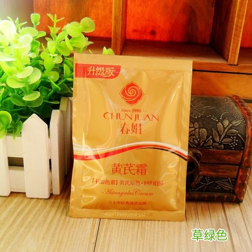 春娟黄芪霜怎么买到正品 春娟黄芪霜怎么用