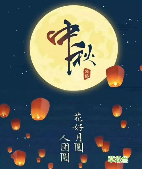 2021年八月十五是几号 八月十五是几号