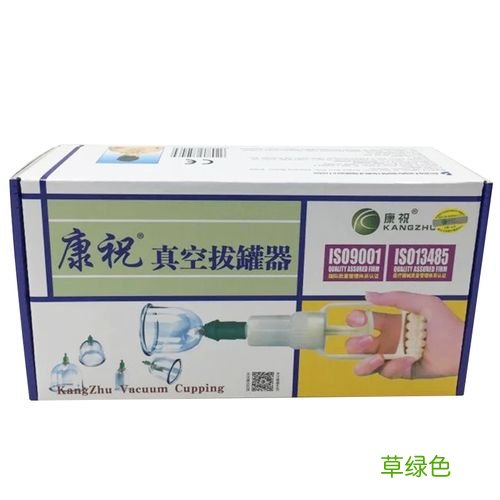北京康祝拔罐器多少钱一套 北京康祝拔罐器