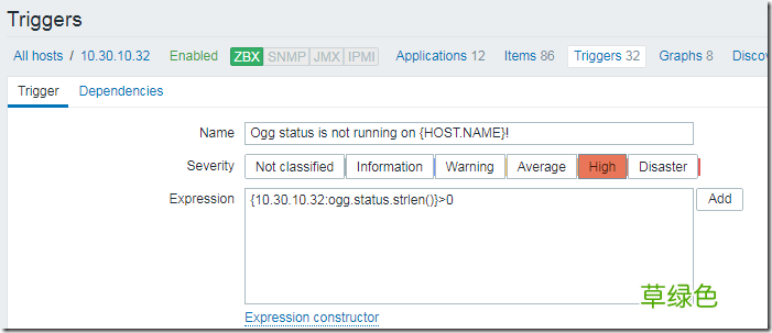 Linux平台 利用zabbix监控ogg进程