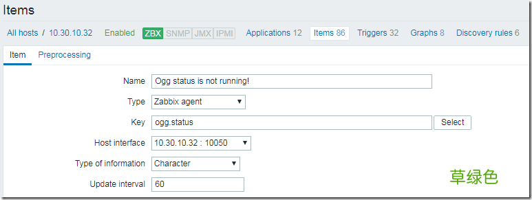 Linux平台 利用zabbix监控ogg进程