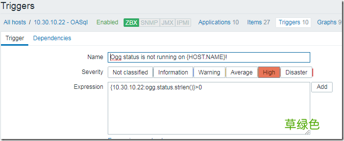 Windows平台 利用zabbix监控ogg进程