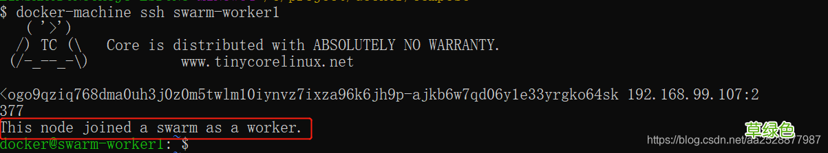 Docker Swarm集群管理的使用及原理解析