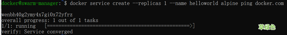 Docker Swarm集群管理的使用及原理解析