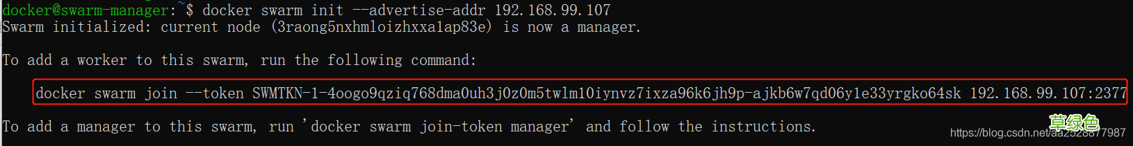 Docker Swarm集群管理的使用及原理解析