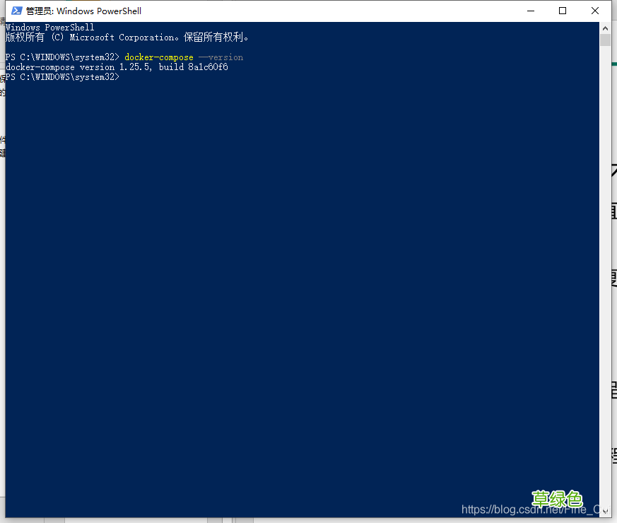 windows安装Docker与docker-compose套装的详细教程