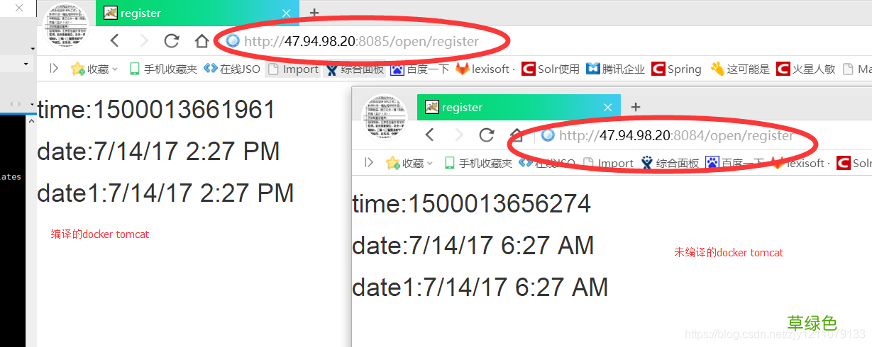 docker时区问题和迁移数据问题