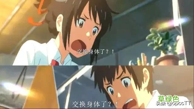 从不同角度看《你的名字》 你的名字好看吗