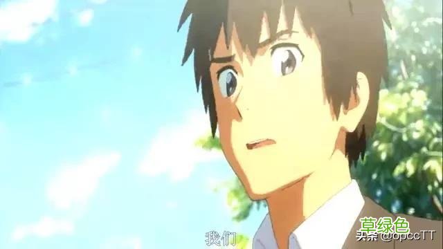 从不同角度看《你的名字》 你的名字好看吗
