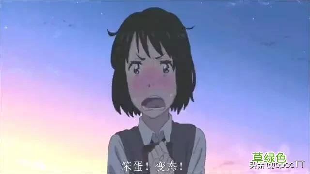 从不同角度看《你的名字》 你的名字好看吗