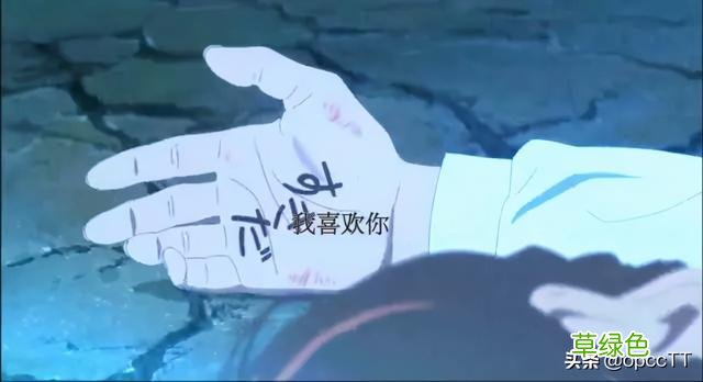 从不同角度看《你的名字》 你的名字好看吗