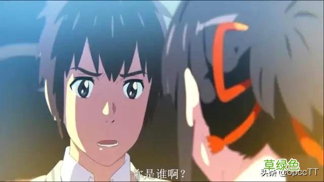 从不同角度看《你的名字》 你的名字好看吗