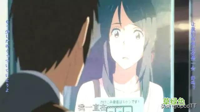 从不同角度看《你的名字》 你的名字好看吗