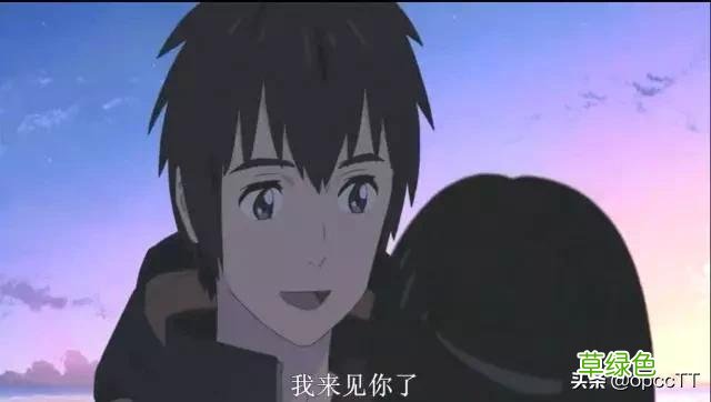 从不同角度看《你的名字》 你的名字好看吗